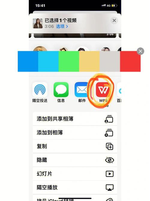 为什么苹果x不能用wps插图