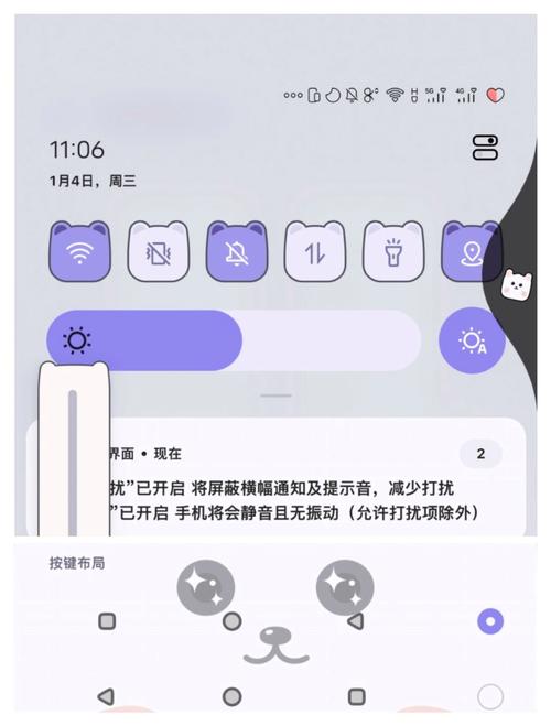 为什么oppo手机横幅开不了插图