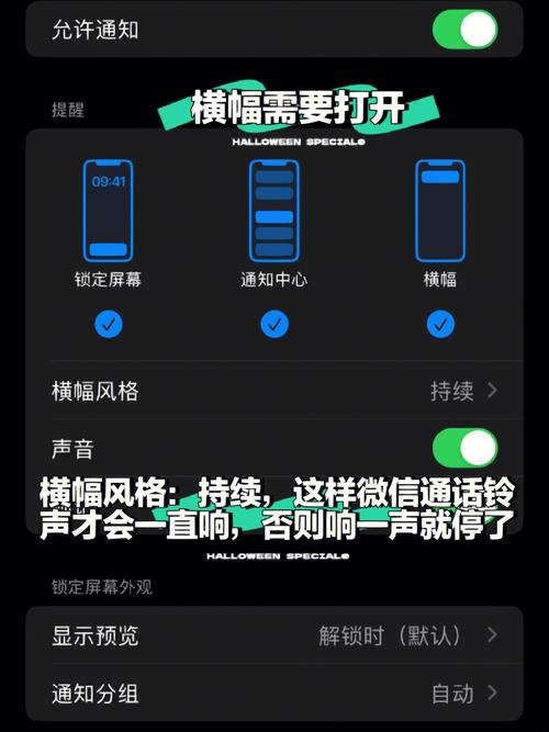 微信聊天横幅为什么没有缩略图