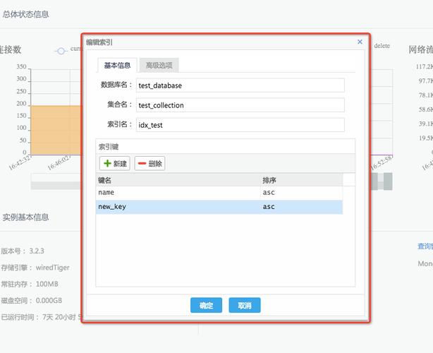 mongodb怎么查看命中的索引插图