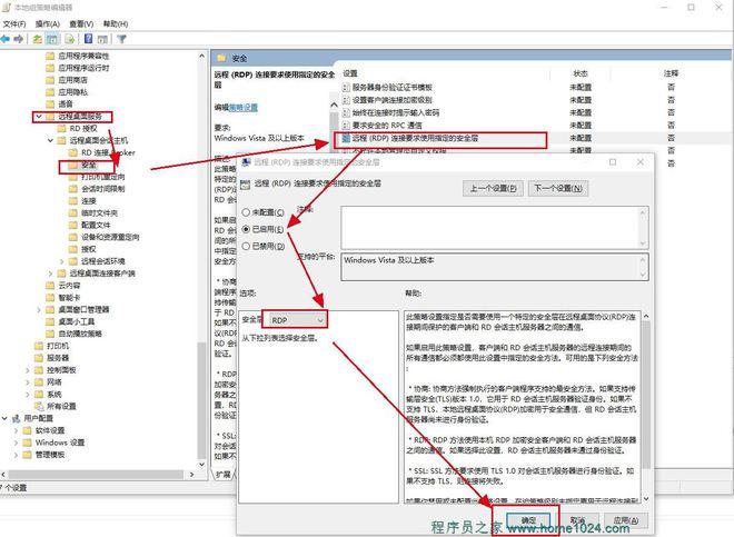 远程获取数据，按照项目评选教程里面的方式操作报错？插图