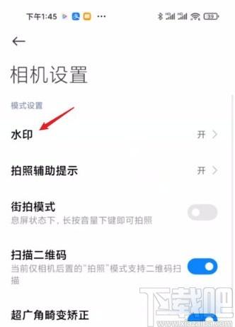 为什么小米手机相机没权限缩略图