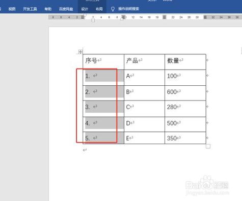 word中编号可以为什么缩略图