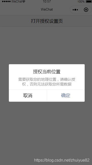 为什么微信编辑不了位置缩略图