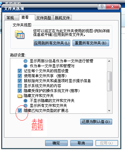 为什么文档的格式改不了缩略图