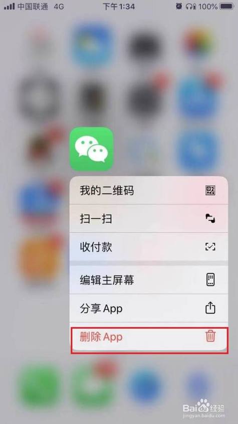 手机为什么只能打开微信缩略图