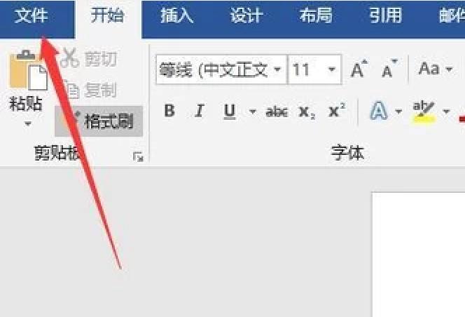 word文档打字为什么不换行缩略图