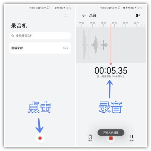 微信为什么老自动录音缩略图