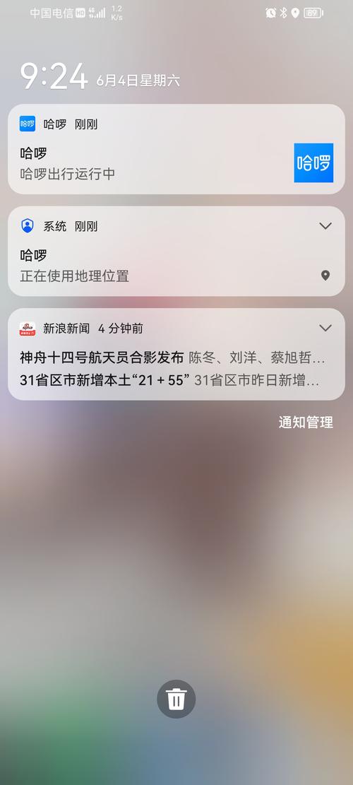 华为通知为什么不亮屏缩略图