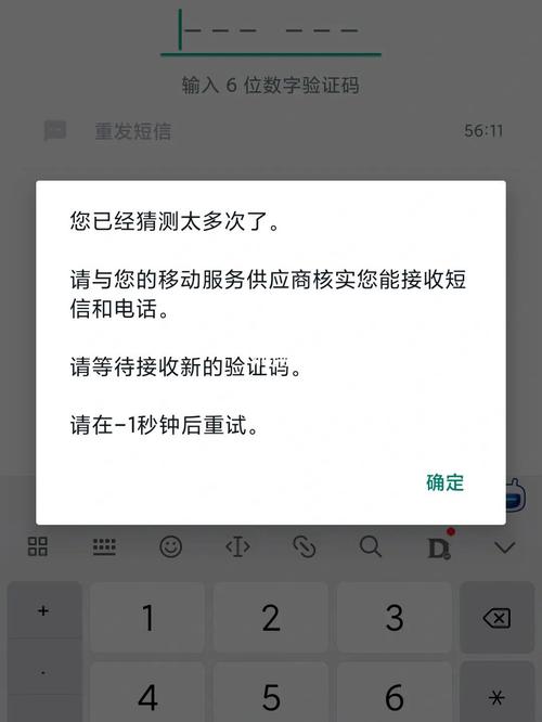 小米8为什么收不到通知缩略图