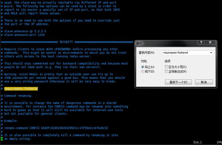 Redis怎么阻止用户多地登录缩略图