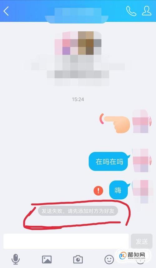 qq为什么显示不是对方好友缩略图