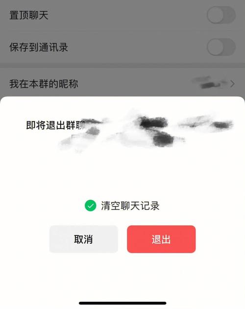 为什么微信卸载群聊没了缩略图