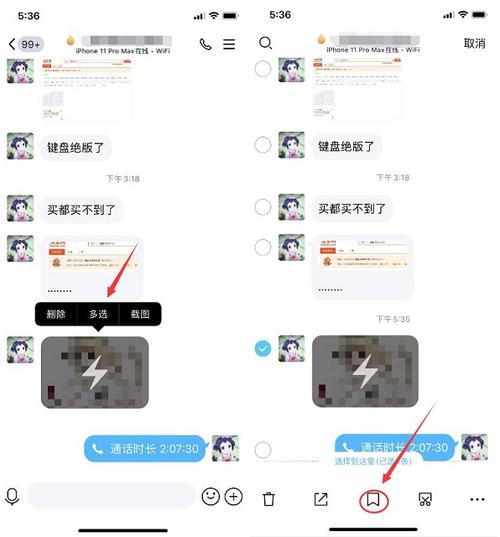 为什么苹果可以录制闪照插图