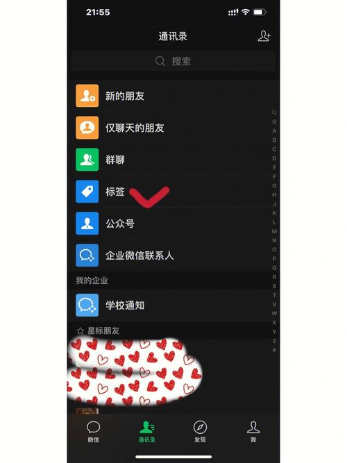 微信删掉为什么还在分组缩略图