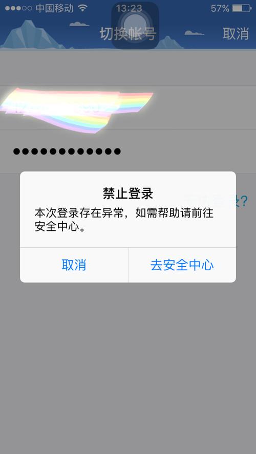 qq安全中心为什么老是掉缩略图