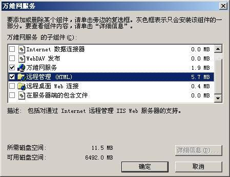 日本原生ip服务器租用如何维护管理缩略图