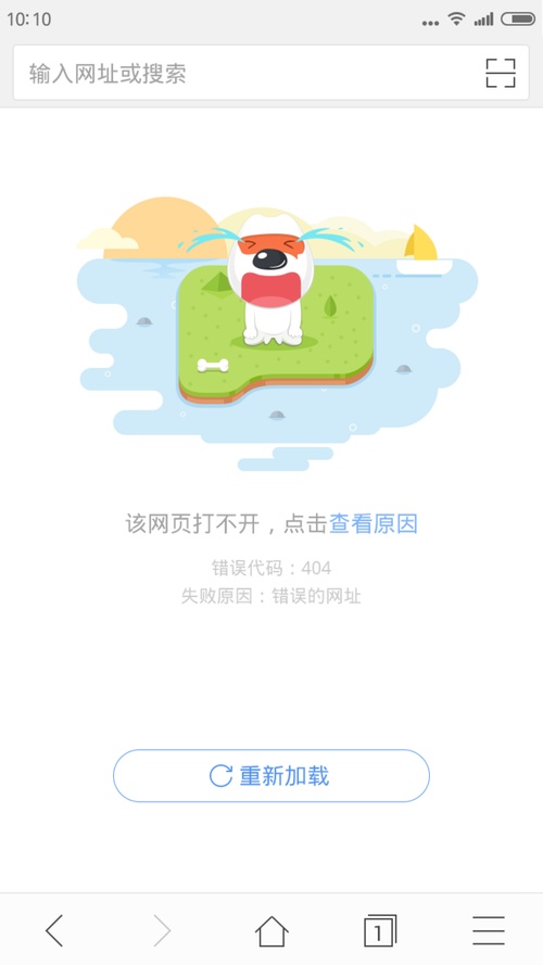 为什么苹果qq网站打不开缩略图