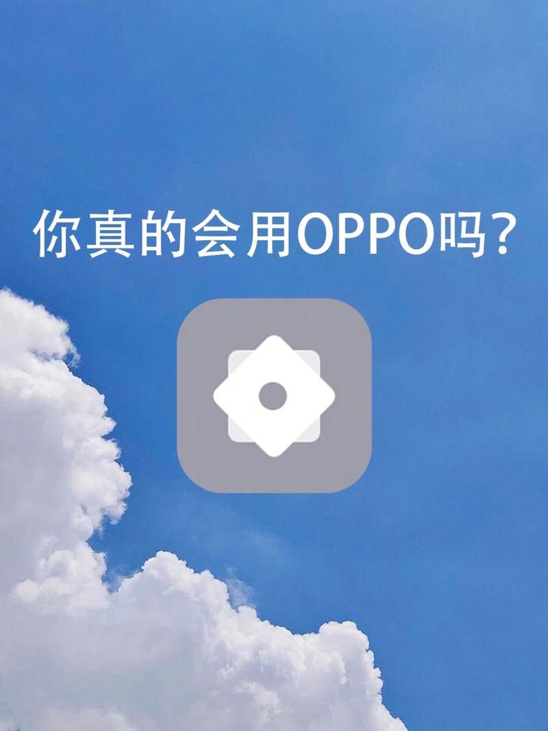 为什么oppo刷不了抖音插图