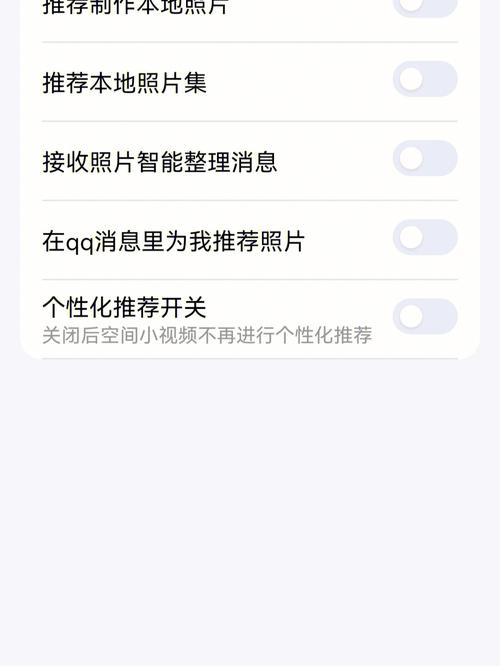 为什么qq消息删完还有插图