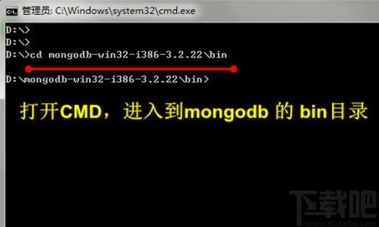 mongodb怎么重新启动缩略图