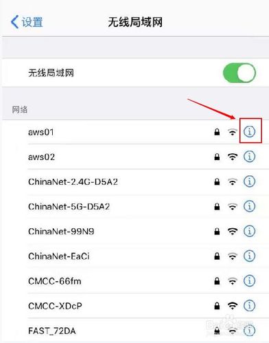 为什么酷狗接不到wifi插图