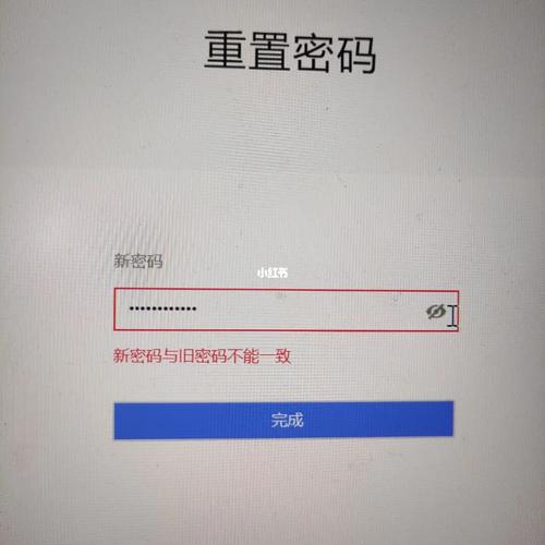 密码输入为什么不行要复制缩略图