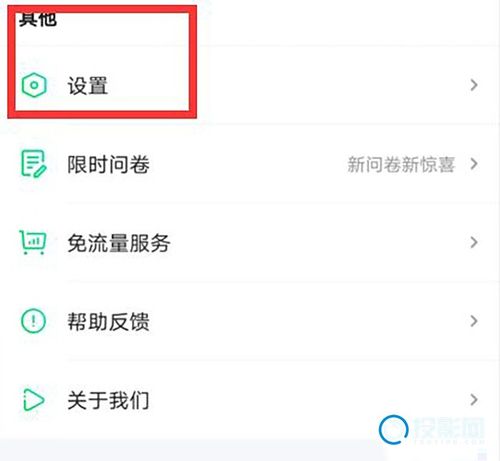 为什么爱奇艺的声音缩略图