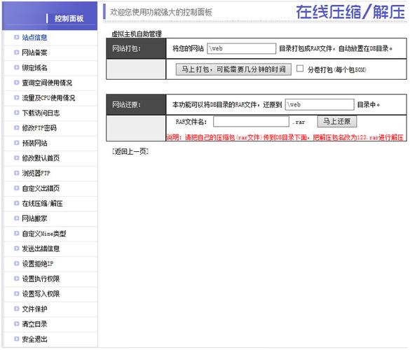 免备案cdn虚拟主机怎么租用缩略图