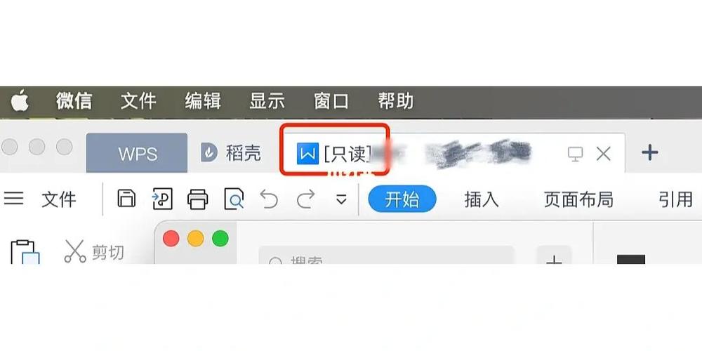 微信里的文档为什么只读缩略图