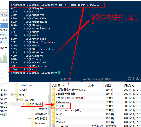 linux查看文件大小的方法（linux查看文件大小的方法有哪些）插图