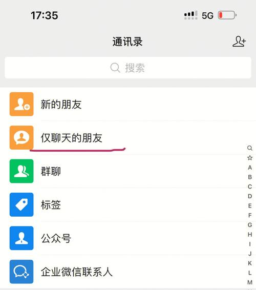 微信为什么不能制作快捷缩略图