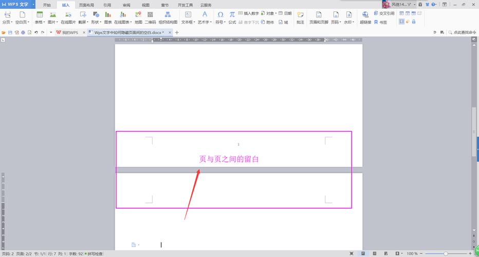 为什么wps文档打字留白缩略图