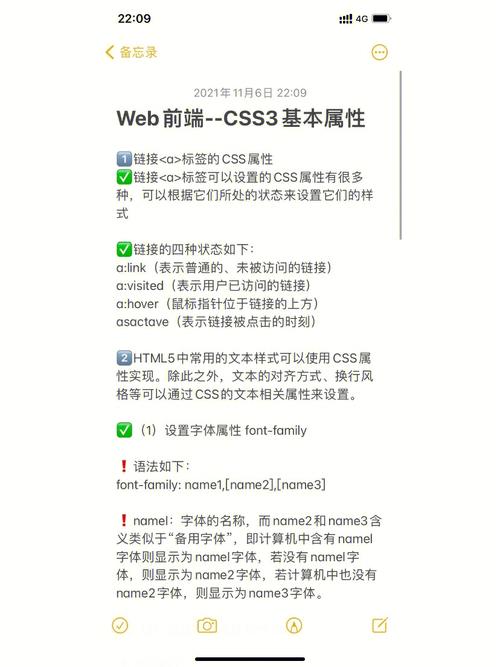 css3过渡属性有几个属性值缩略图