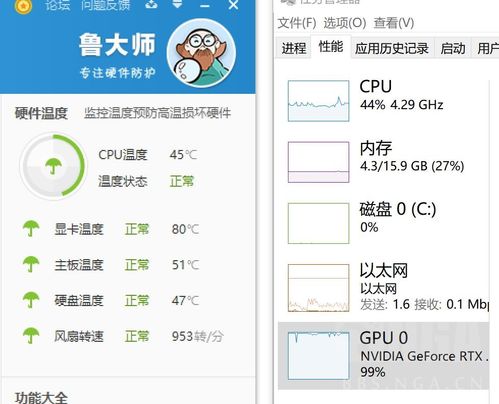 gpu100%正常吗缩略图