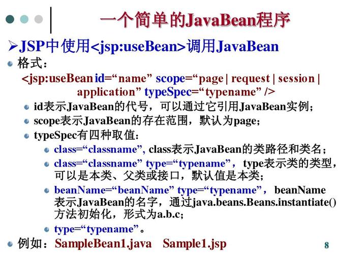 jsp是什么语言缩略图