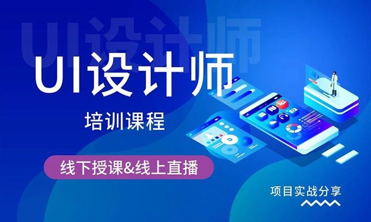 U设计培训对学历有要求吗缩略图