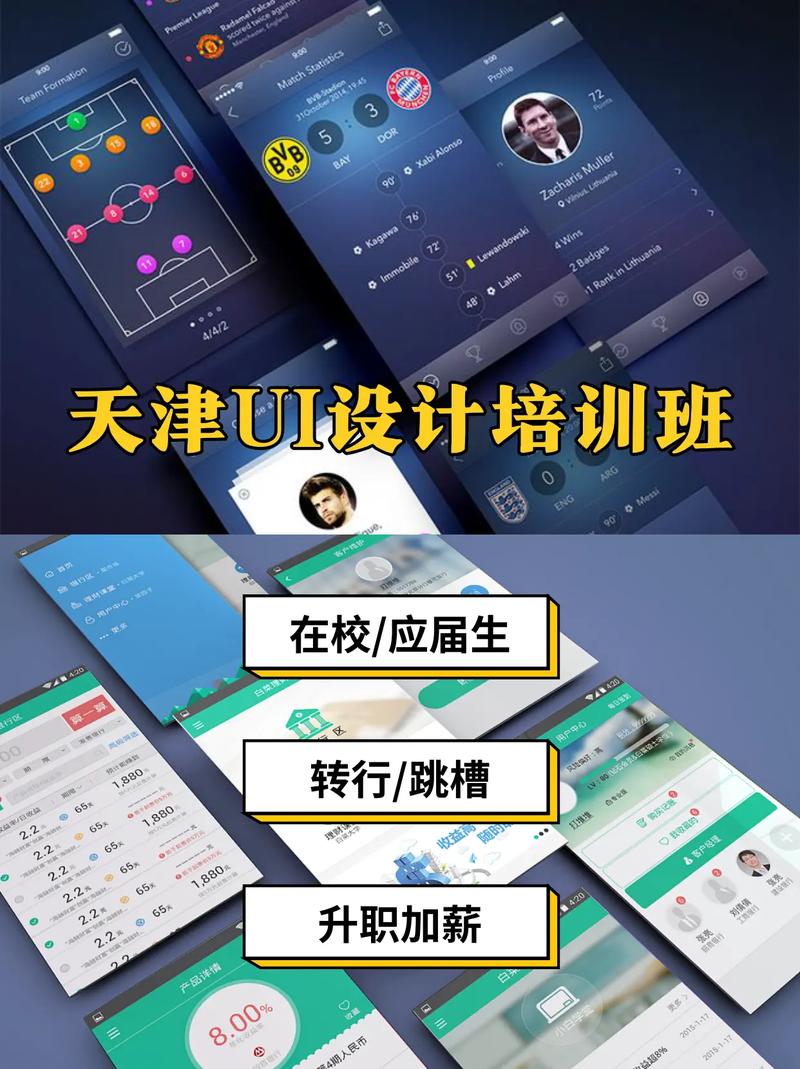 零基础可以参加U设计培训吗缩略图