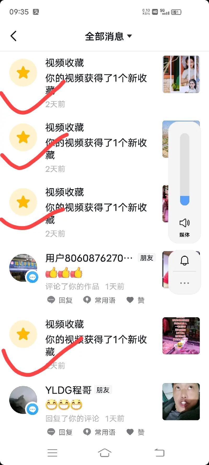 抖音视频收到一个新收藏是什么意思缩略图