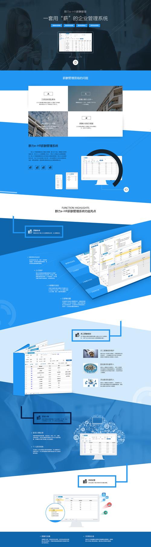 网页设计软件有什么缩略图