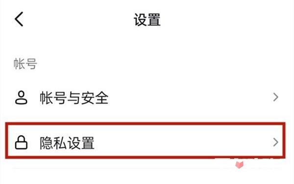 抖音私信已读可以关吗缩略图