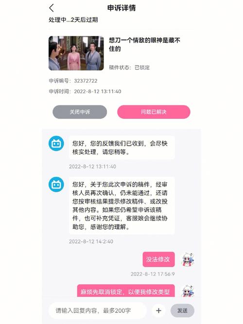 b站投稿审核要多久缩略图