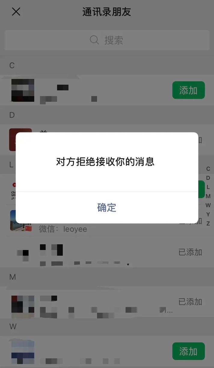 抖音被拉黑和屏蔽的区别缩略图