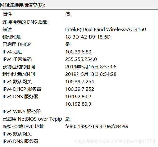 子网掩码是dns吗缩略图