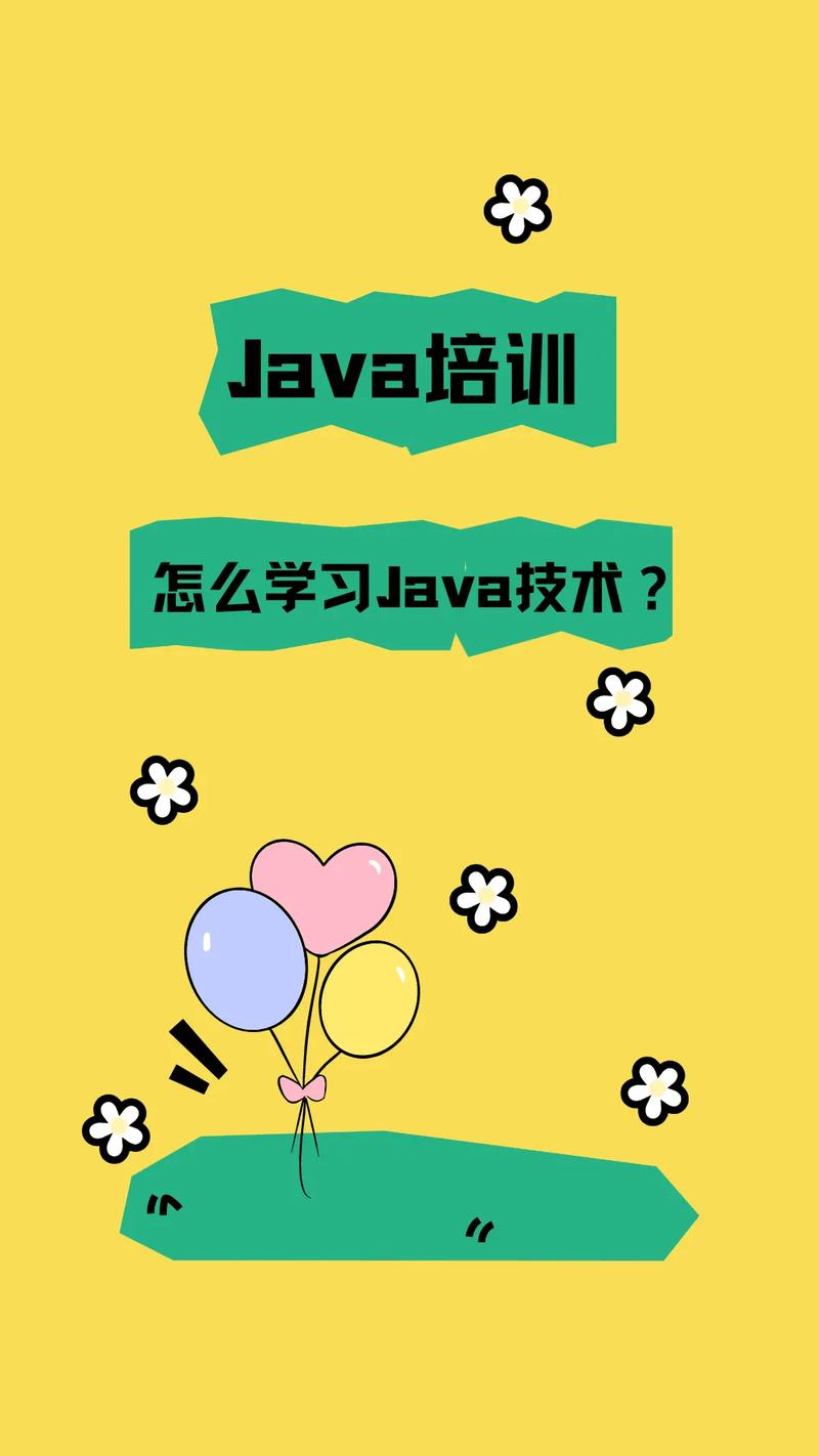 Java开发需要学习什么缩略图