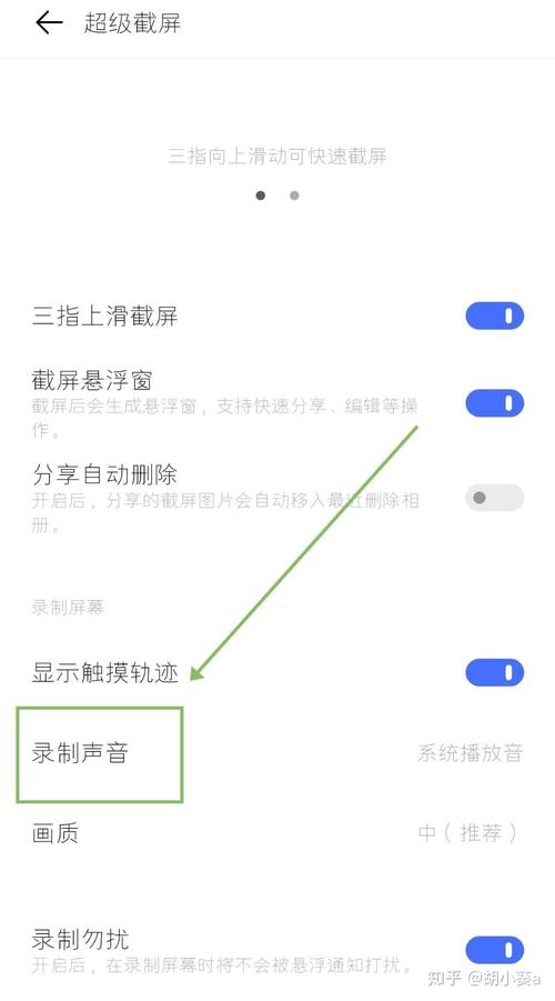 什么录屏软件可以录制内部声音插图