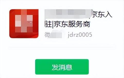 京喜自营与京东自营是一样的吗缩略图