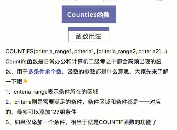 count(*)的含义缩略图