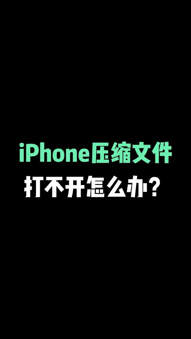 抖音打不开是什么原因缩略图