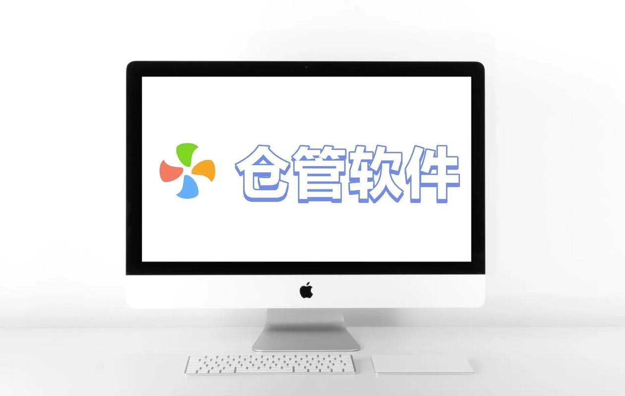 仓管需要学会什么软件缩略图